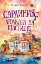 Корица