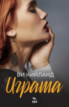 Корица