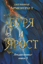 Корица