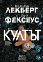 Корица