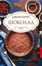 Корица