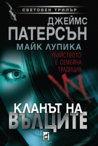Корица