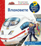 Корица