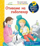 Корица