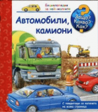 Корица
