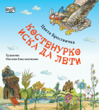 Корица