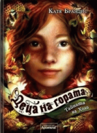 Корица