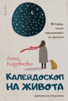 Корица