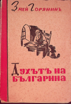 Корица