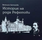Корица