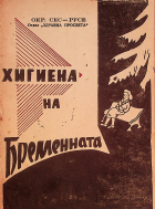 Корица