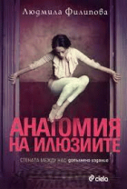 Корица