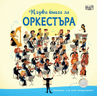 Корица