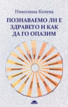 Корица