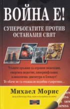 Корица