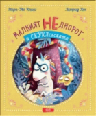 Корица