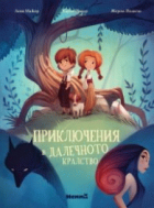 Корица