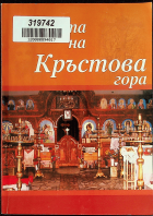 Корица