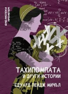 Корица