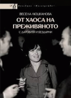Корица