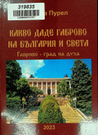 Корица
