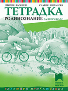 Корица