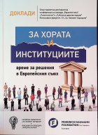 Корица