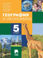 Корица