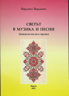 Корица