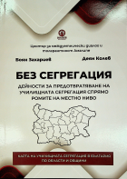 Корица