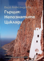 Корица