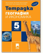 Корица