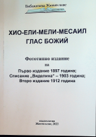 Корица