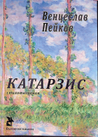 Корица