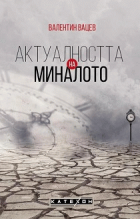 Корица