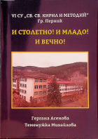Корица