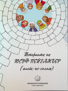 Корица