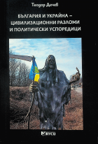 Корица