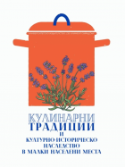 Корица