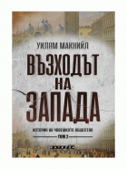 Корица