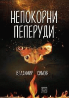 Корица