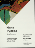 Корица