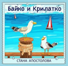 Корица