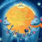 Корица