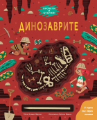 Корица