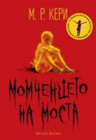 Корица
