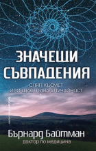 Корица