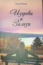 Корица