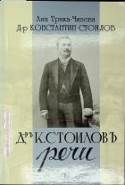 Корица