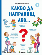 Корица